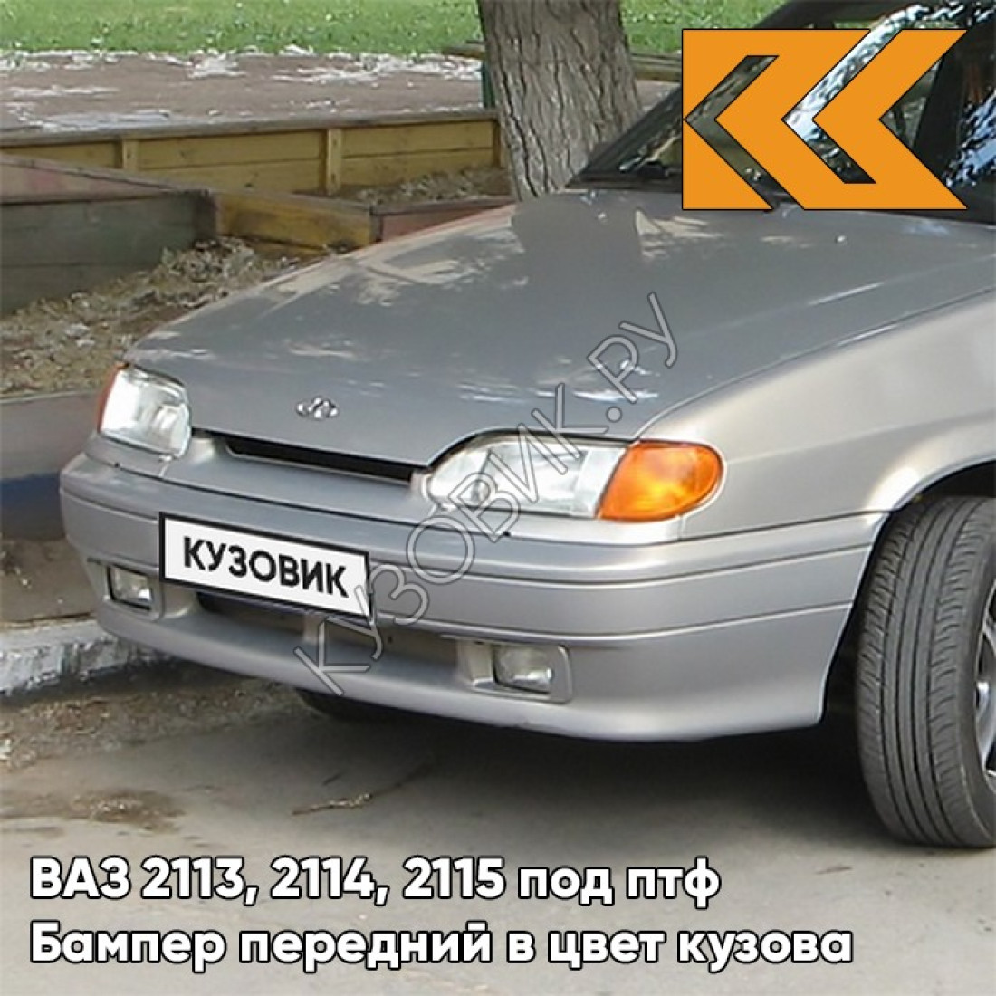 ВАЗ 2114 Невада 239